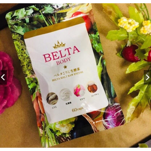 BELTA生酵素-日本上班族必備營養補給 (高活性麴菌酵素+5大複合益生菌)