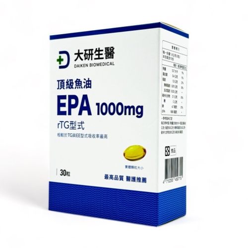 大研生醫 頂級魚油EPA 1000mg軟膠囊(30粒/盒) 頂級魚油 魚油
