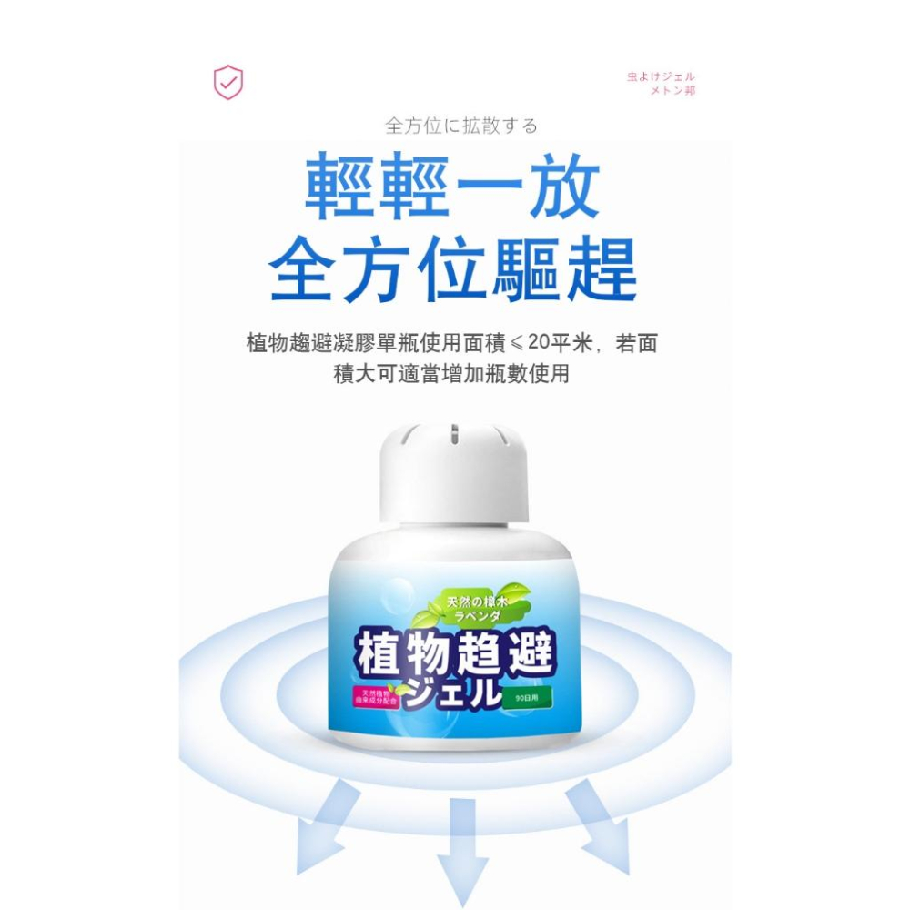 ✅日本驅蟲技術【台灣現貨】驅蟑螂 驅蟲 防蟲 植物配方 母嬰寵物適用 廚房餐廳驅趕蒼蠅 驅蚊蠅 驅蟲器-細節圖7