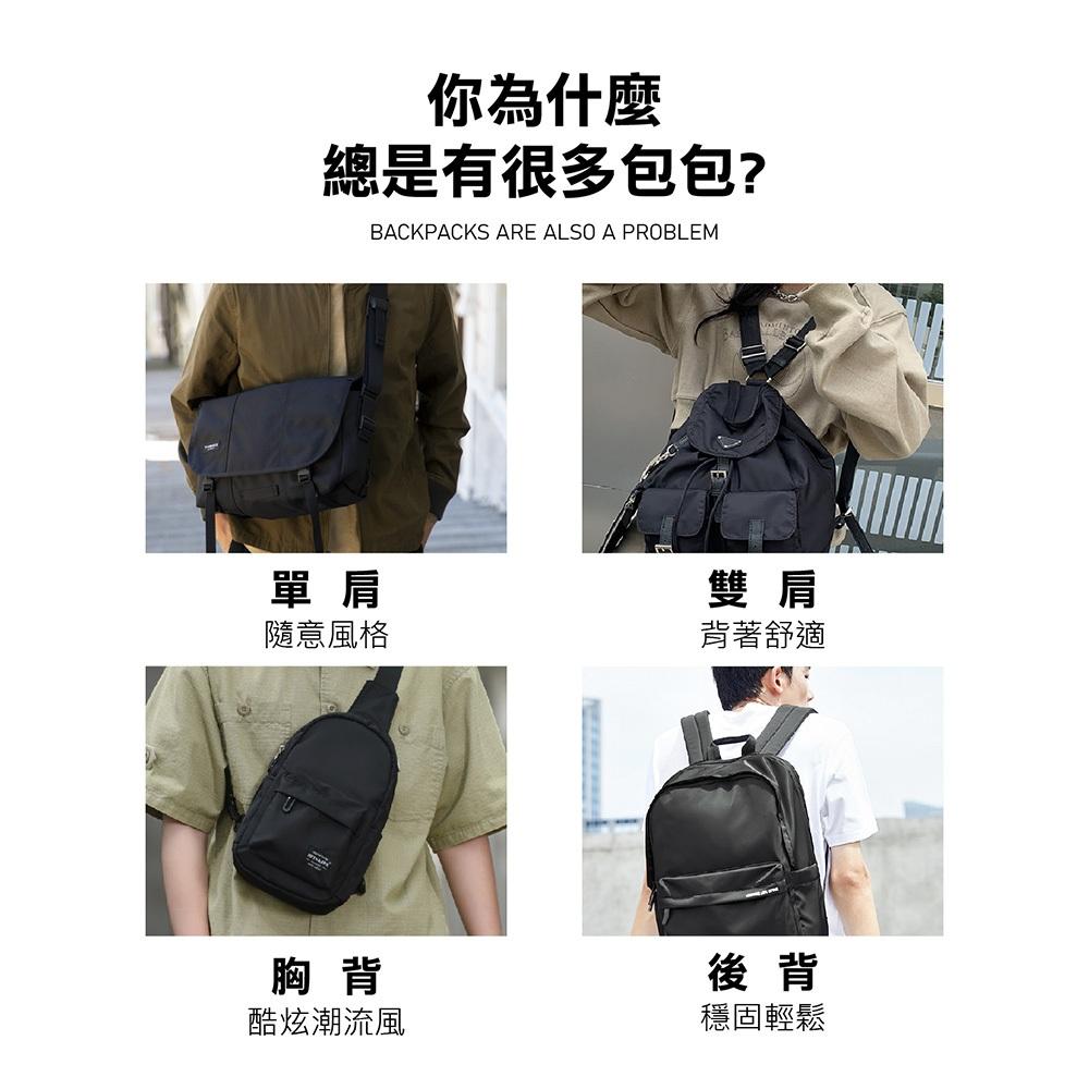 【運動機能包 雙肩斜背】大容量胸包 防盜背包 霹靂包 後背包 運動包 休閒包 登山包 韓版時尚運動包 戶外背包 背包-細節圖2