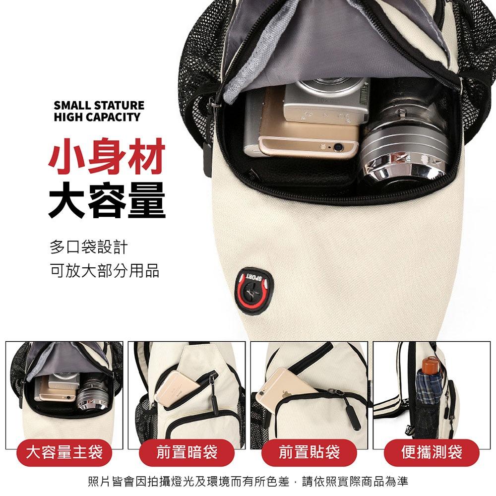 【運動機能包 雙肩斜背】大容量胸包 防盜背包 霹靂包 後背包 運動包 休閒包 登山包 韓版時尚運動包 戶外背包 背包-細節圖5