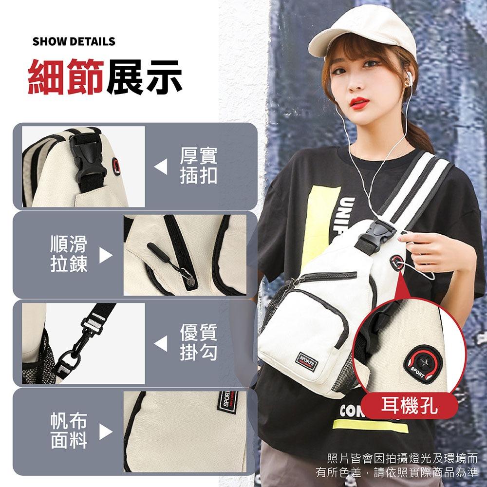 【運動機能包 雙肩斜背】大容量胸包 防盜背包 霹靂包 後背包 運動包 休閒包 登山包 韓版時尚運動包 戶外背包 背包-細節圖6