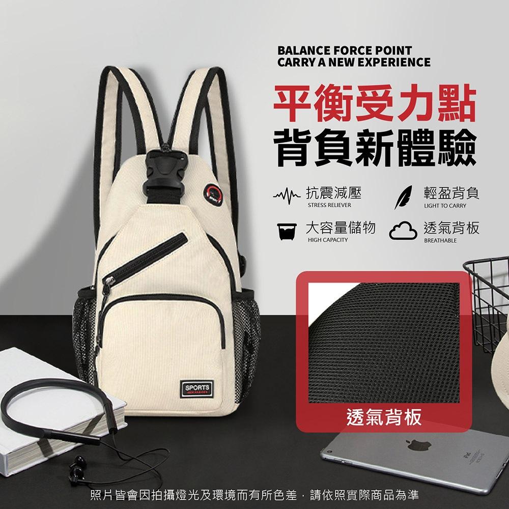 【運動機能包 雙肩斜背】大容量胸包 防盜背包 霹靂包 後背包 運動包 休閒包 登山包 韓版時尚運動包 戶外背包 背包-細節圖7