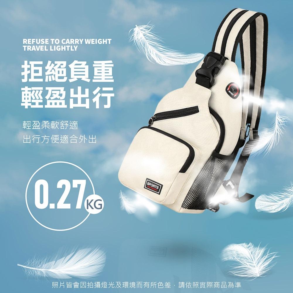 【運動機能包 雙肩斜背】大容量胸包 防盜背包 霹靂包 後背包 運動包 休閒包 登山包 韓版時尚運動包 戶外背包 背包-細節圖8