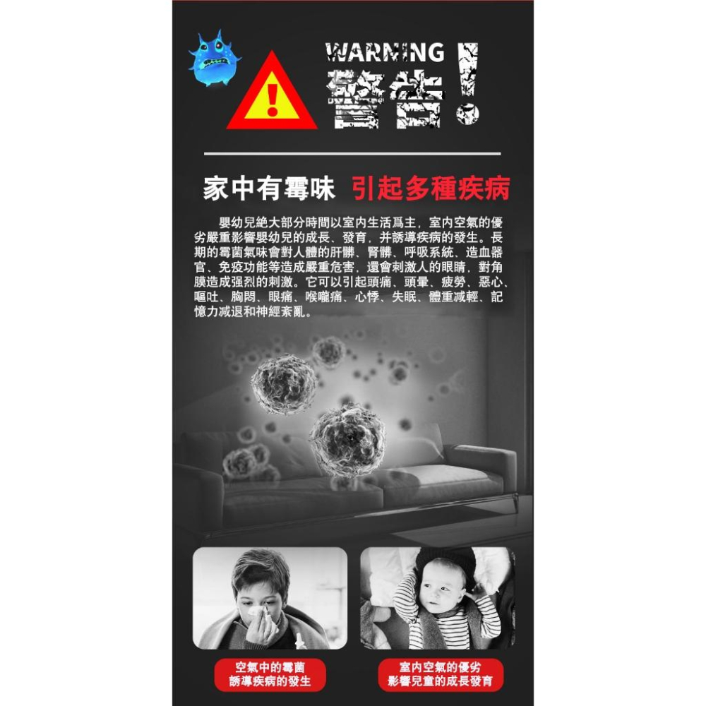 ✅日本直營除霉技術【台灣現貨】120天除霉魔盒 除臭 除黴 空氣清淨 廁所除黴 除黴凝膠 除霉神器 地下室潮濕室內發霉-細節圖2