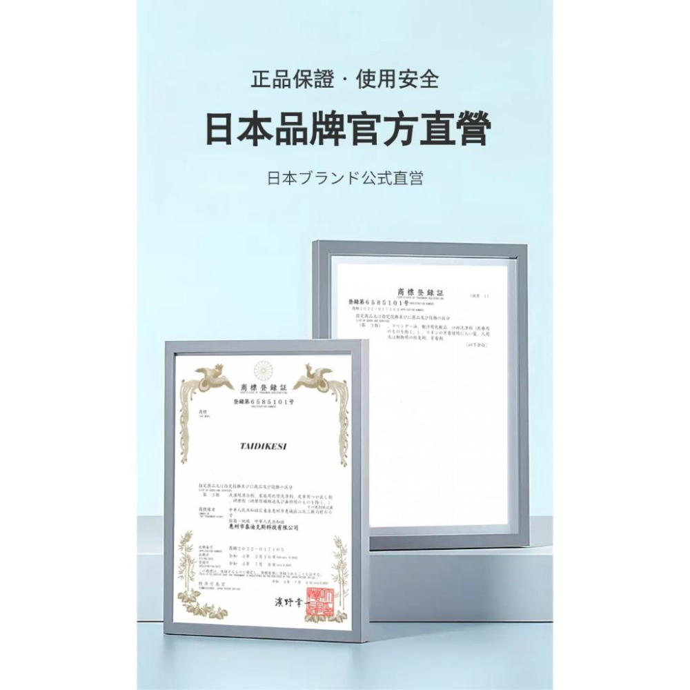 ✅日本直營除霉技術【台灣現貨】120天除霉魔盒 除臭 除黴 空氣清淨 廁所除黴 除黴凝膠 除霉神器 地下室潮濕室內發霉-細節圖7