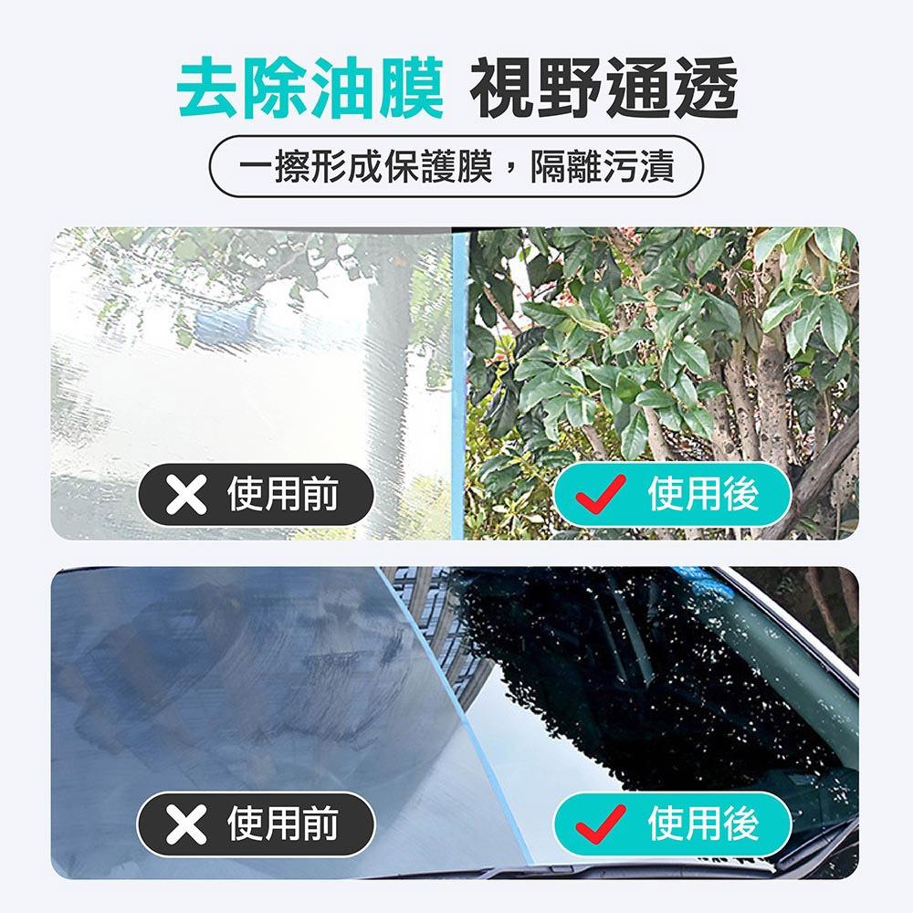【玻璃除油膜濕巾】除油膜 濕巾 玻璃油膜 汽車玻璃除油膜 汽車除油膜 擋風玻璃清潔劑 汽車用品 擋風玻璃清潔劑-細節圖4