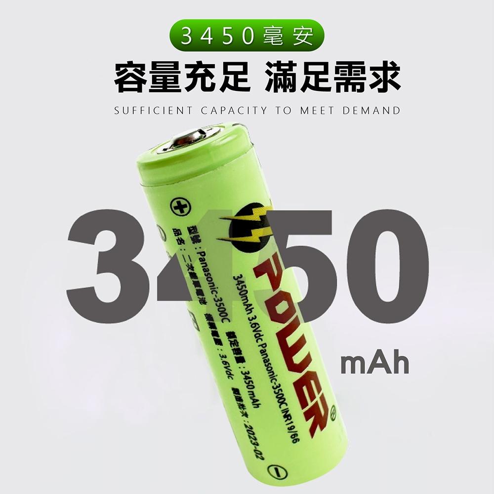 【POLYBATT寶利電 日本松下】鋰電池 3400mah毫安 18650凸點 凸頭充電電池-細節圖4