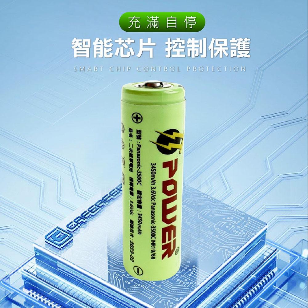 【POLYBATT寶利電 日本松下】鋰電池 3400mah毫安 18650凸點 凸頭充電電池-細節圖8
