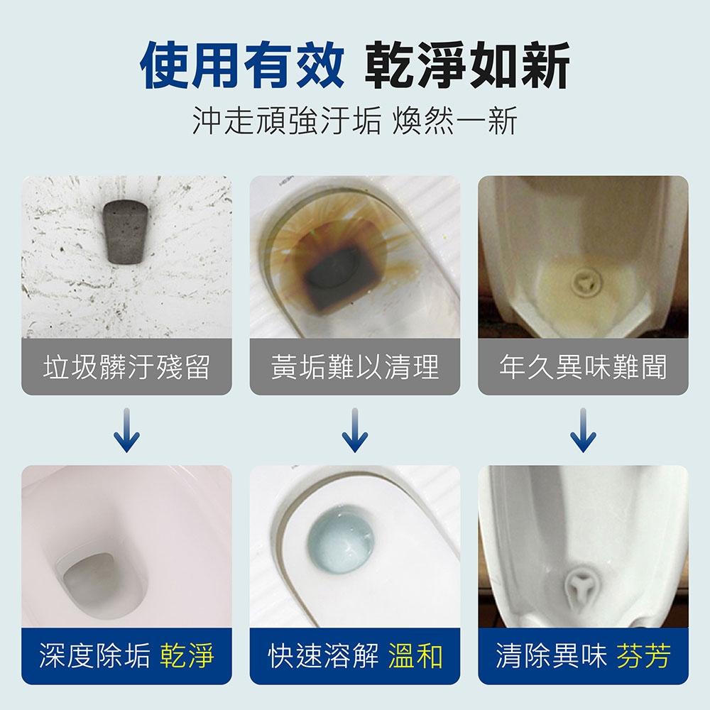 【日本第一石鹼馬桶清潔】馬桶清潔神器 廁所清潔劑 馬桶除臭劑 清潔劑 馬桶除垢 水管疏通 馬桶亮白 馬桶清潔-細節圖4