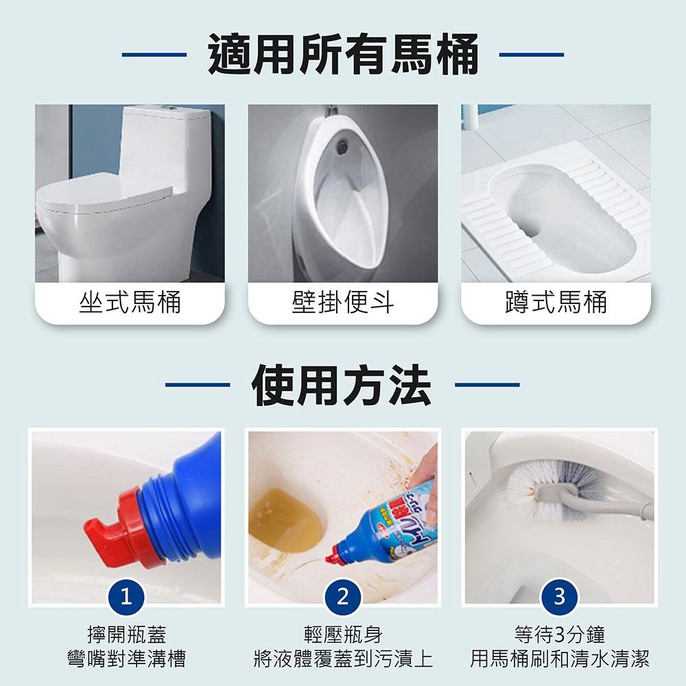 【日本第一石鹼馬桶清潔】馬桶清潔神器 廁所清潔劑 馬桶除臭劑 清潔劑 馬桶除垢 水管疏通 馬桶亮白 馬桶清潔-細節圖6