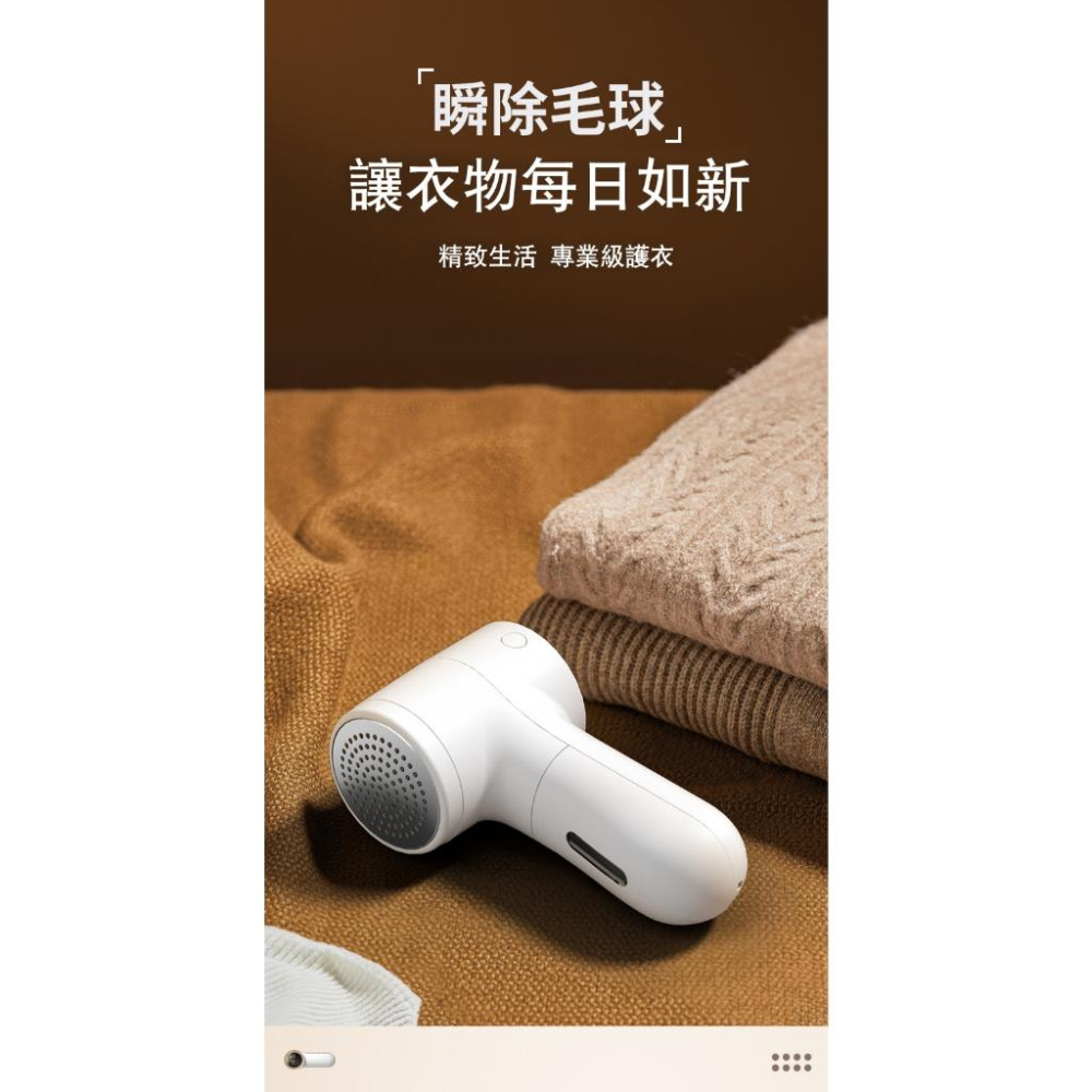 ✅液晶除毛球機【百坊屋現貨】電動除毛球機 五檔可調 除毛球器 充電式去毛球機 刮毛球機 無線除毛球 除毛球機-細節圖2