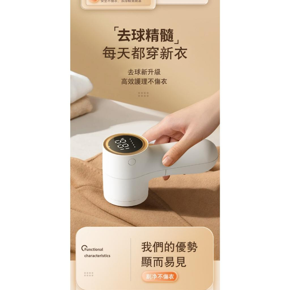 ✅液晶除毛球機【百坊屋現貨】電動除毛球機 五檔可調 除毛球器 充電式去毛球機 刮毛球機 無線除毛球 除毛球機-細節圖4