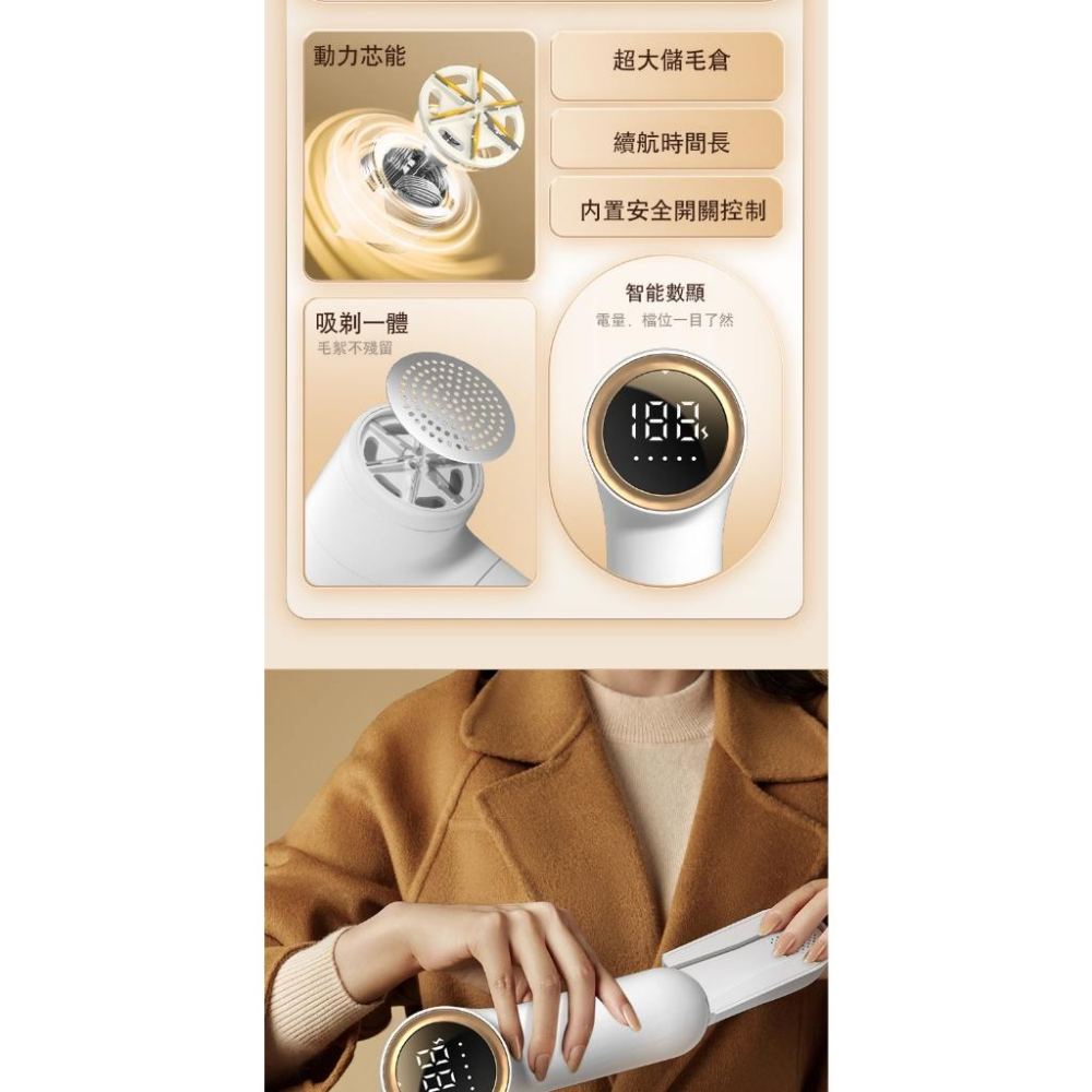 ✅液晶除毛球機【百坊屋現貨】電動除毛球機 五檔可調 除毛球器 充電式去毛球機 刮毛球機 無線除毛球 除毛球機-細節圖5