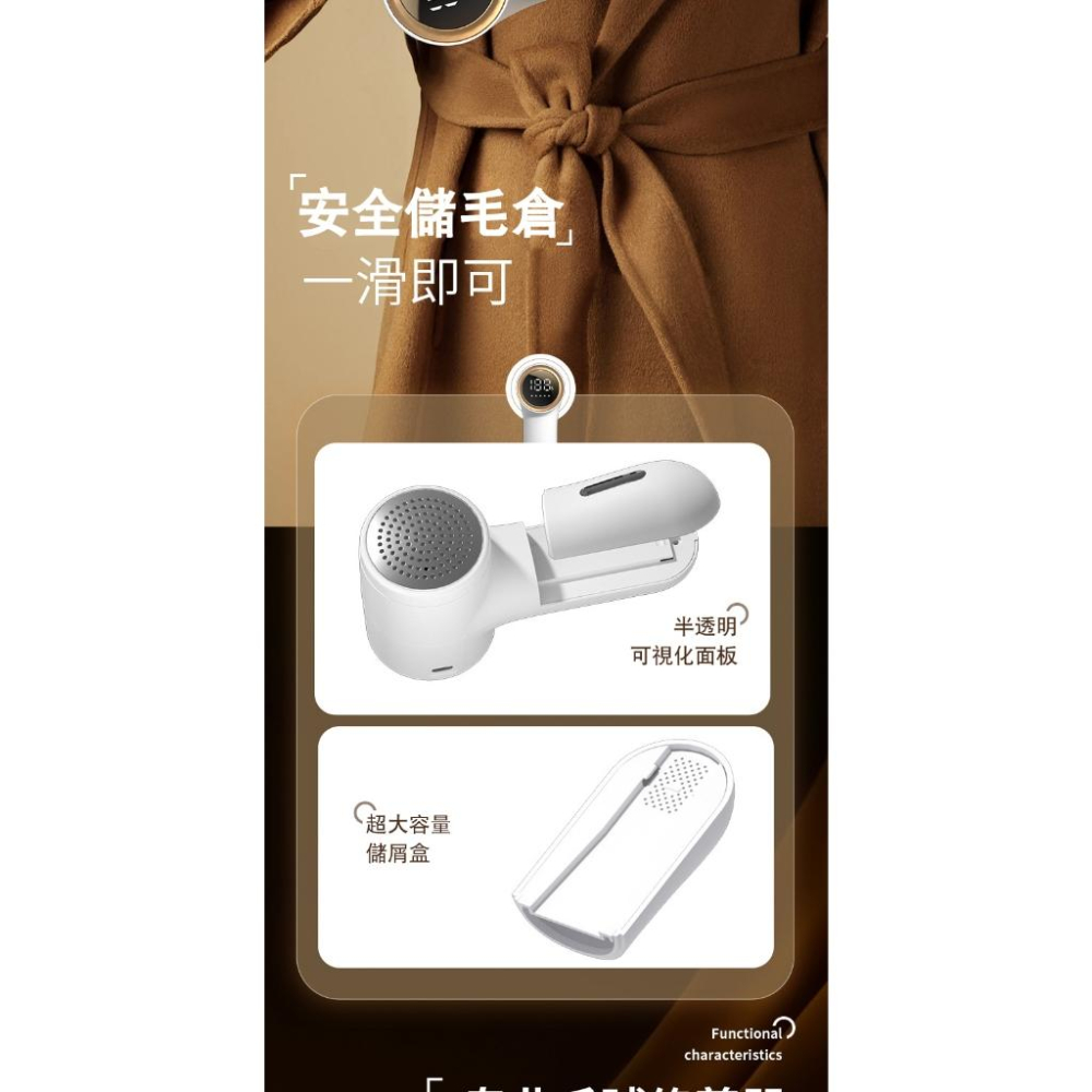 ✅液晶除毛球機【百坊屋現貨】電動除毛球機 五檔可調 除毛球器 充電式去毛球機 刮毛球機 無線除毛球 除毛球機-細節圖6