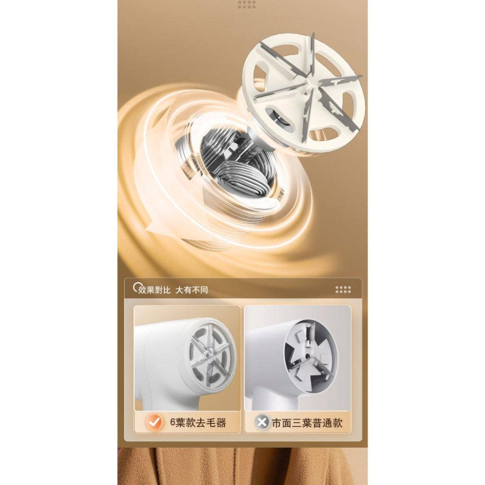 ✅液晶除毛球機【百坊屋現貨】電動除毛球機 五檔可調 除毛球器 充電式去毛球機 刮毛球機 無線除毛球 除毛球機-細節圖8