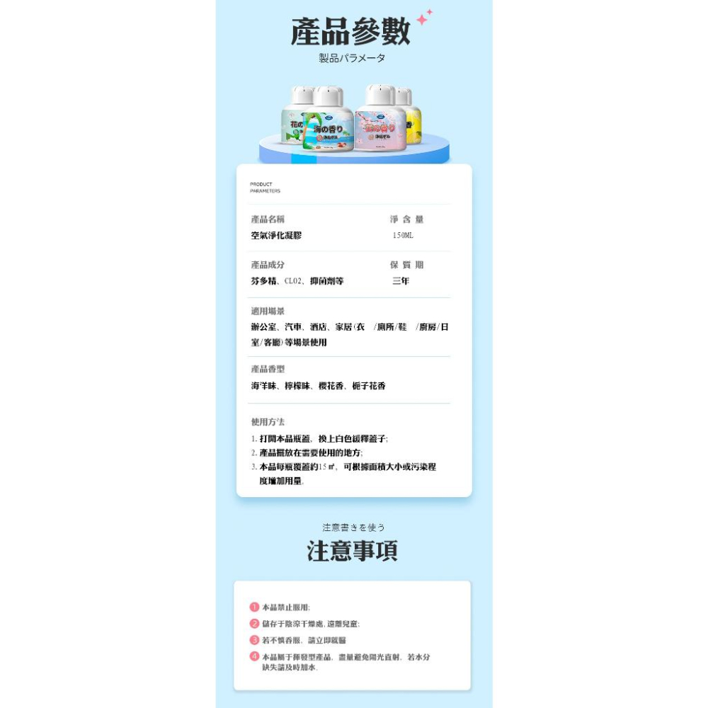 ✅日本直營【百坊屋新款現貨】除臭 除味 空氣淨化魔盒 淨化空氣 芳香 除異味 清新空氣 花香除味 除味魔盒 室內芳香-細節圖9