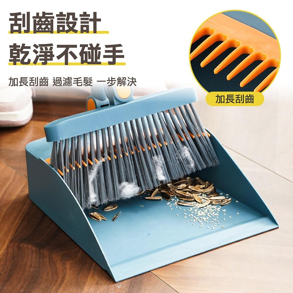 【站立式掃把組】掃把 掃具 畚箕 折疊掃把 刮毛畚箕 畚斗組 掃除用具 家用掃把 居家清潔 大掃除-細節圖5