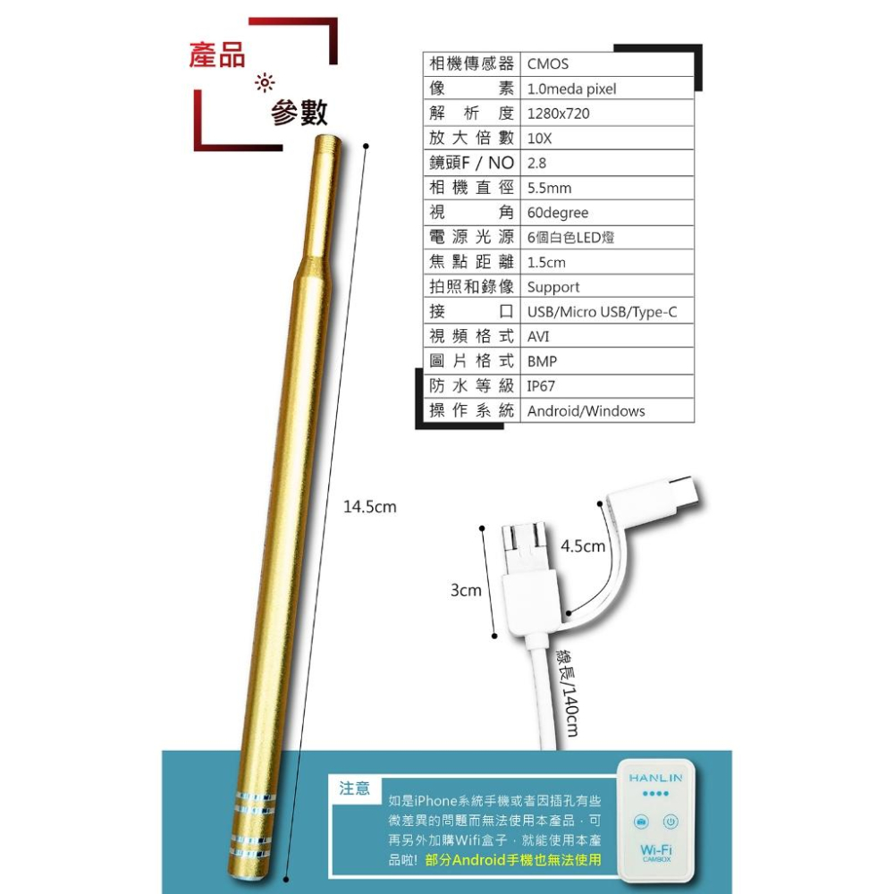 【台灣出貨免運費！1080P高清實拍影片】攝影機挖耳棒 挖耳朵挖耳器掏耳棒內視鏡挖耳潔耳棒潔耳器吸耳器挖耳棒掏耳朵吸耳器-細節圖8