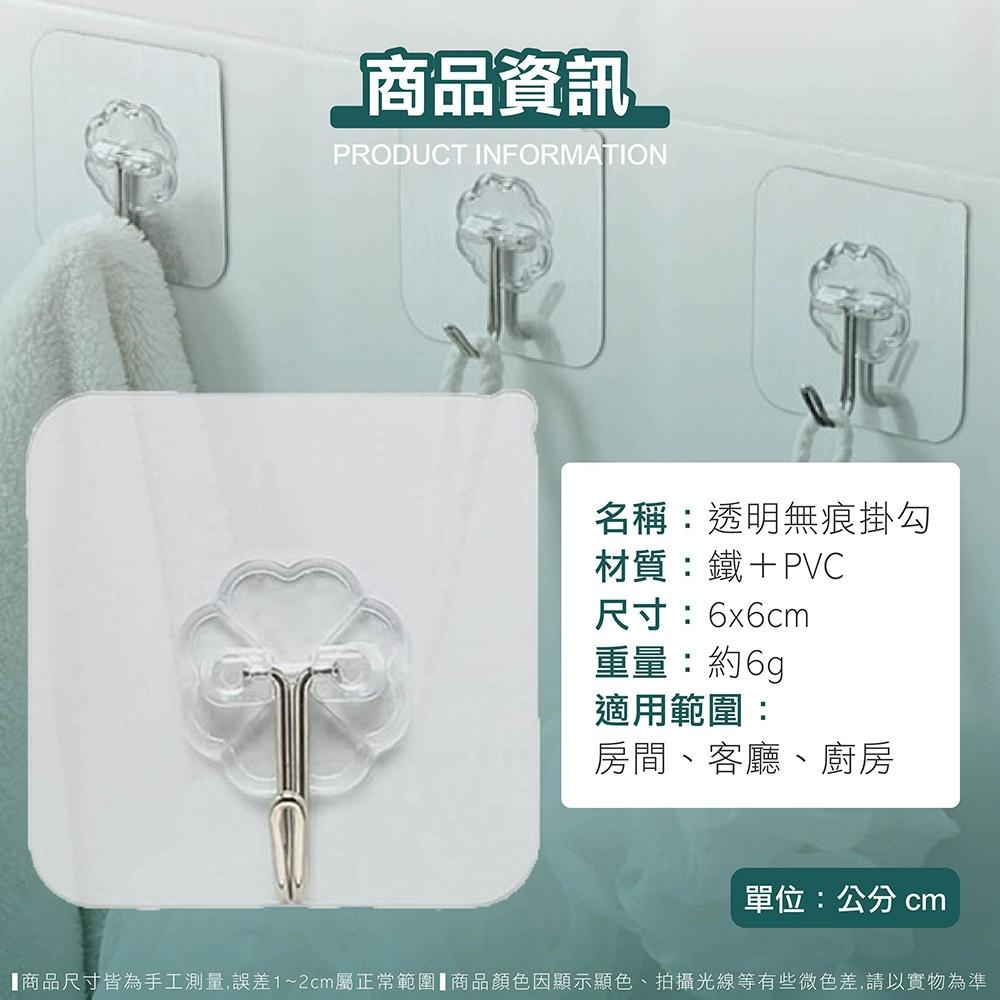 【無痕掛勾 隨貼即用】無痕膠貼面 掛勾貼片 無痕貼片 門外掛鈎 置物架貼片 免釘 免打孔 透明貼片 掛衣勾 強力掛鉤-細節圖9