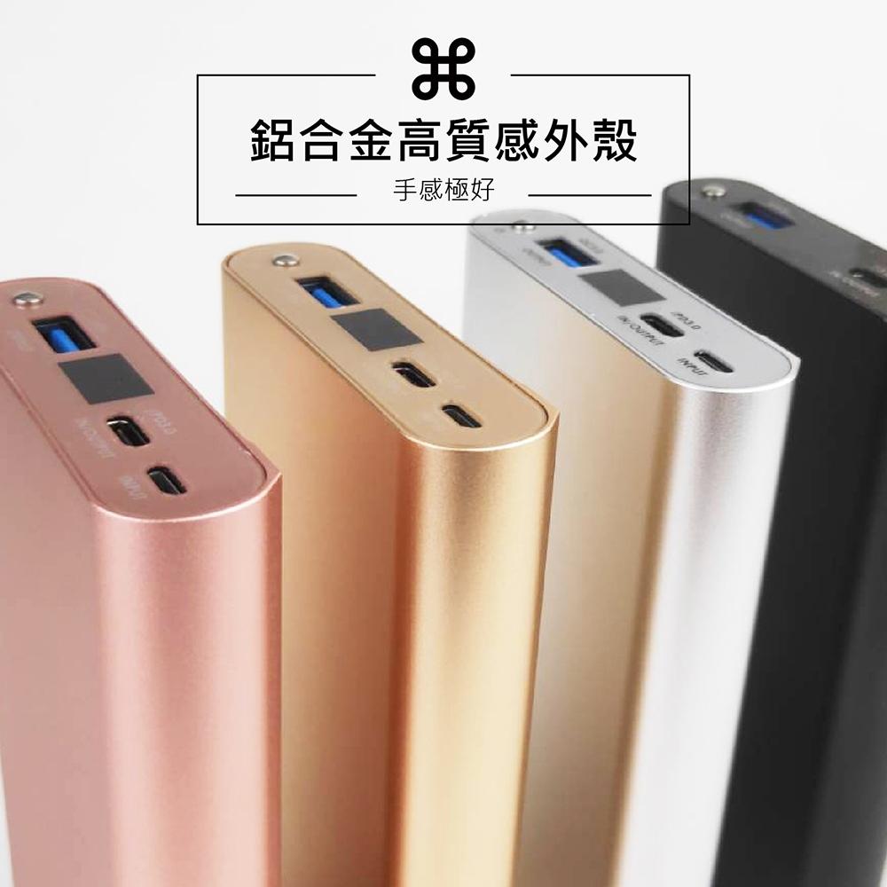 【BSMI認證-支援iphone15行動電源】PD快速充電 行動電源 日本電芯超大容量 QC行動電源 行動充隨身充-細節圖3