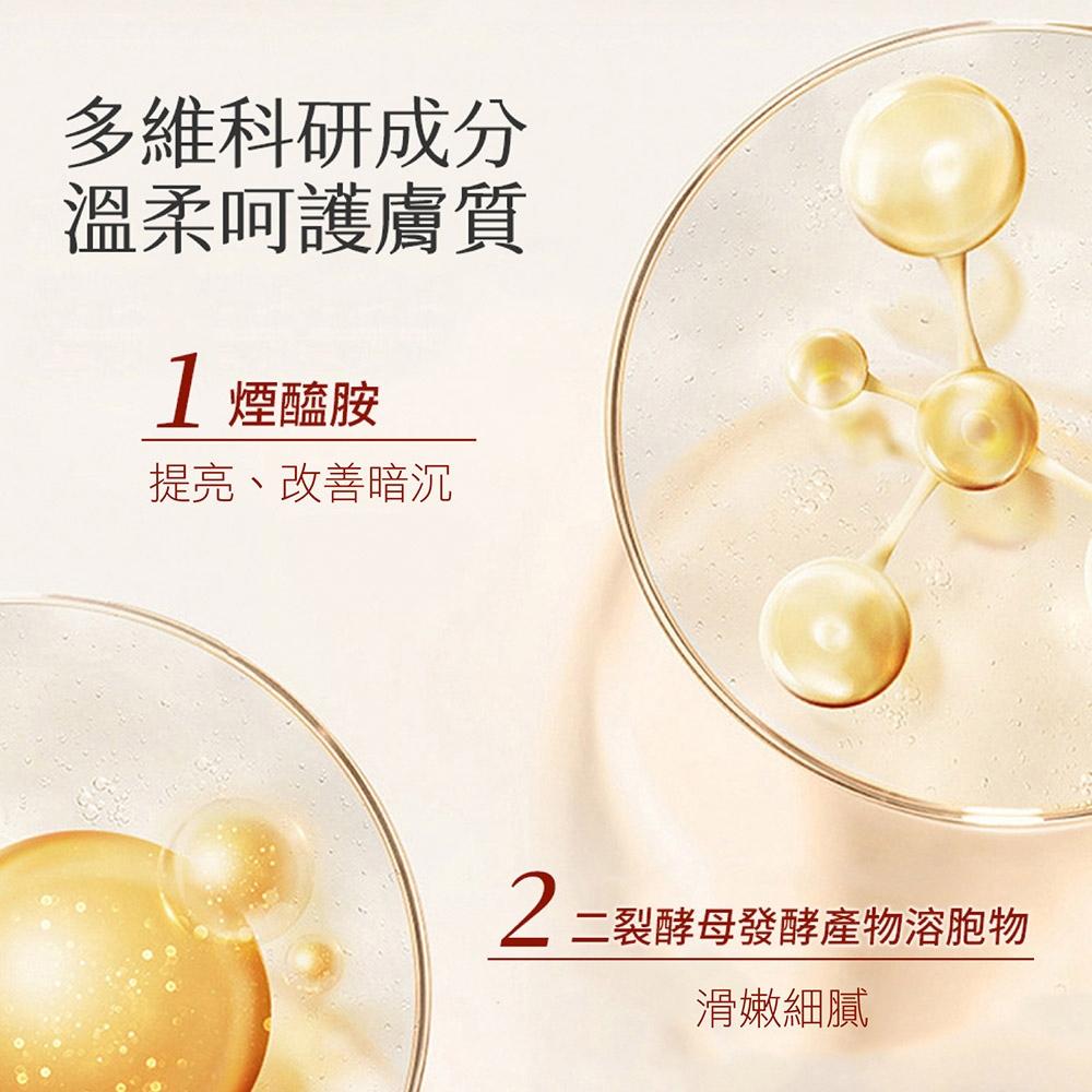 【二裂酵母抗皺緊緻淡紋精華液】嬌潤泉 保濕精華 緊緻精華液 次拋精華液 精華液 保養品-細節圖3