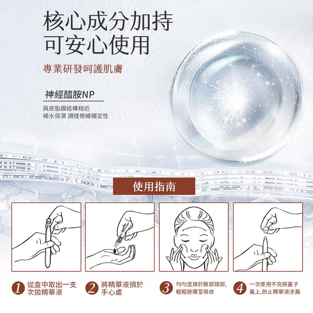 【二裂酵母抗皺緊緻淡紋精華液】嬌潤泉 保濕精華 緊緻精華液 次拋精華液 精華液 保養品-細節圖6