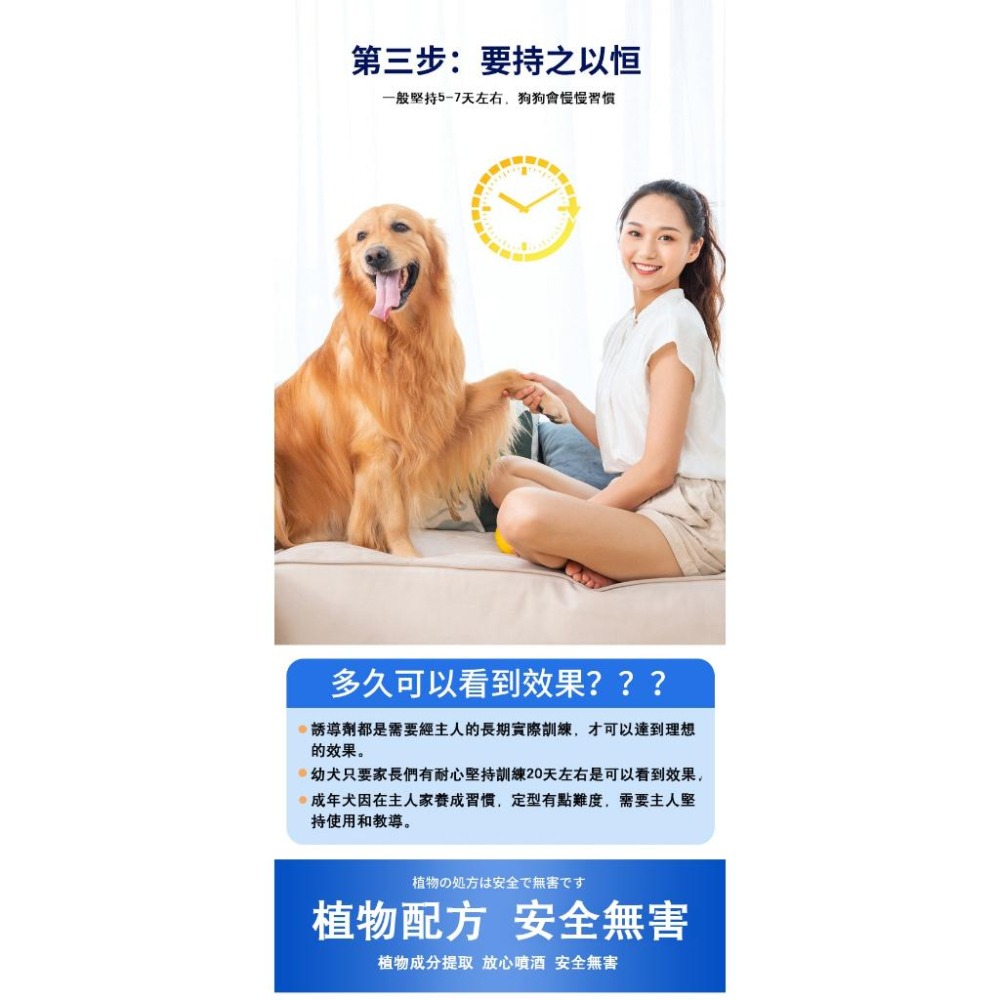 ✅日本直營【台灣現貨】寵物誘導劑 500ml 寵物定位排便誘導劑 訓練寵物排便 狗狗廁所 誘導劑 誘導液 大小便訓練-細節圖7