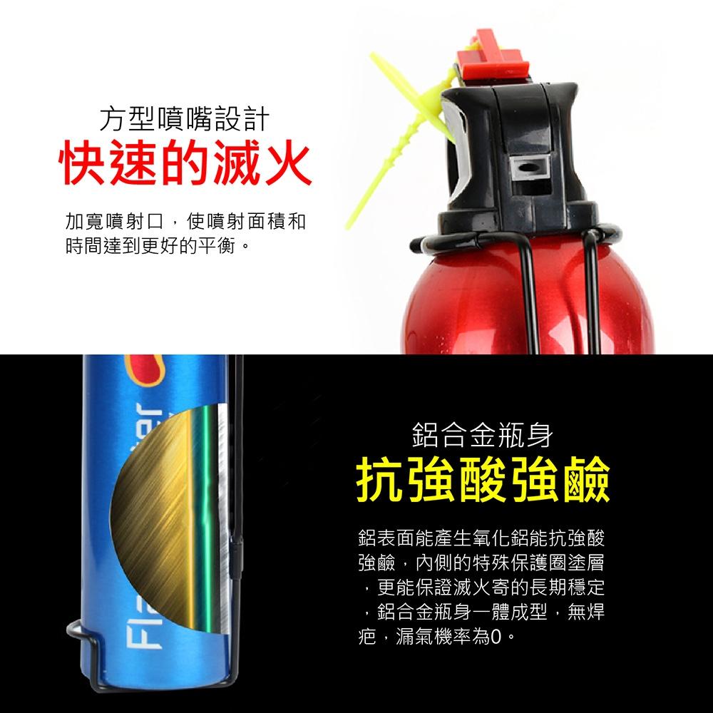 【戶外防災必備！隨身小型乾粉滅火器】車載滅火器 滅火器 車用滅火器 防災 家用小型乾粉滅火器 攜帶式滅火 滅火球滅火棉-細節圖7