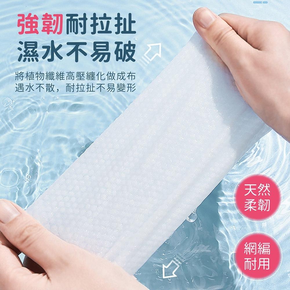 【抽取式洗臉巾】100抽/包 拋棄式擦臉巾 一次性洗臉巾 拋棄式卸妝巾 乾濕兩用棉柔巾 加厚加大不織布 美容巾 臉部清潔-細節圖5
