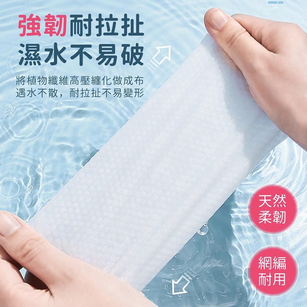 【抽取式洗臉巾】100抽/包 拋棄式擦臉巾 一次性洗臉巾 拋棄式卸妝巾 乾濕兩用棉柔巾 加厚加大不織布 美容巾 臉部清潔-細節圖5