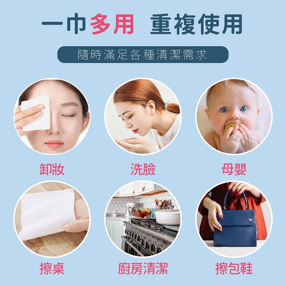 【抽取式洗臉巾】100抽/包 拋棄式擦臉巾 一次性洗臉巾 拋棄式卸妝巾 乾濕兩用棉柔巾 加厚加大不織布 美容巾 臉部清潔-細節圖6