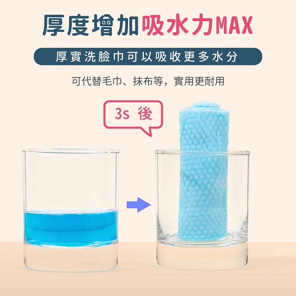 【抽取式洗臉巾】100抽/包 拋棄式擦臉巾 一次性洗臉巾 拋棄式卸妝巾 乾濕兩用棉柔巾 加厚加大不織布 美容巾 臉部清潔-細節圖7