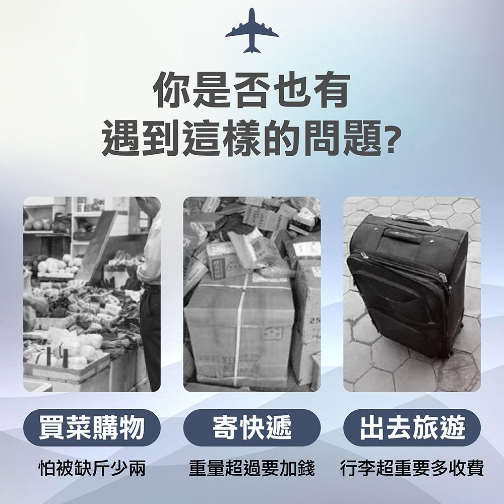 【電子行李秤】送鈕扣電池 手提秤 行李秤 旅行秤 數位電子秤 包裹秤 旅行電子秤 隨身行李秤 磅秤-細節圖2