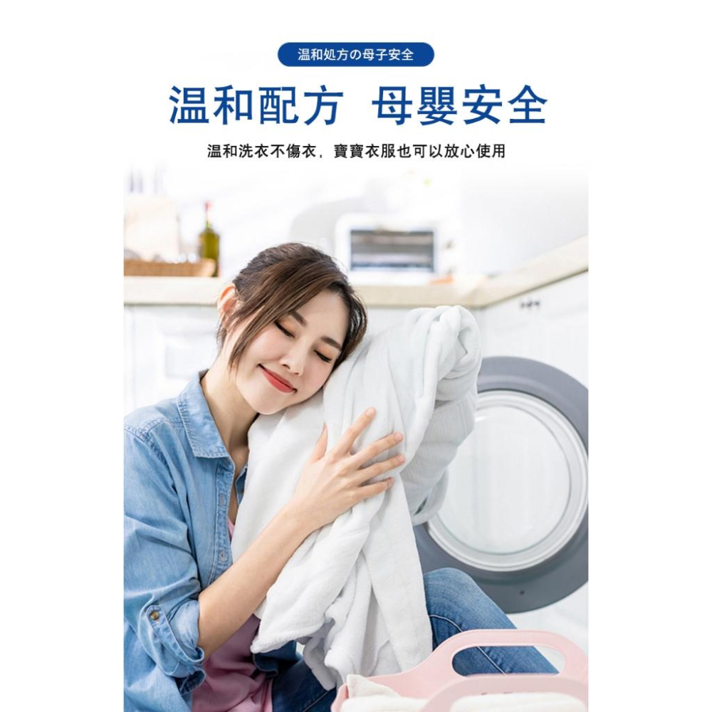 ✅日本直營衣服除黴【台灣現貨】快速除黴 衣物去黴劑 衣服霉斑黴 發霉 黑點 除霉劑 黴斑去除劑 去污去漬去黃去霉味-細節圖7