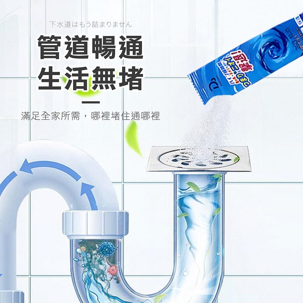【強效管道疏通粉】水管疏通劑 廁所疏通劑 溶解疏通劑 水管疏通粉 下水道疏通劑 清潔管道 疏通器-細節圖2