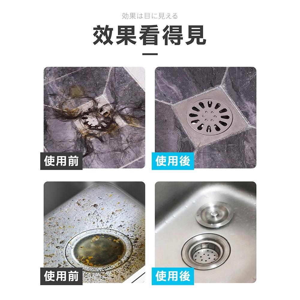 【強效管道疏通粉】水管疏通劑 廁所疏通劑 溶解疏通劑 水管疏通粉 下水道疏通劑 清潔管道 疏通器-細節圖6
