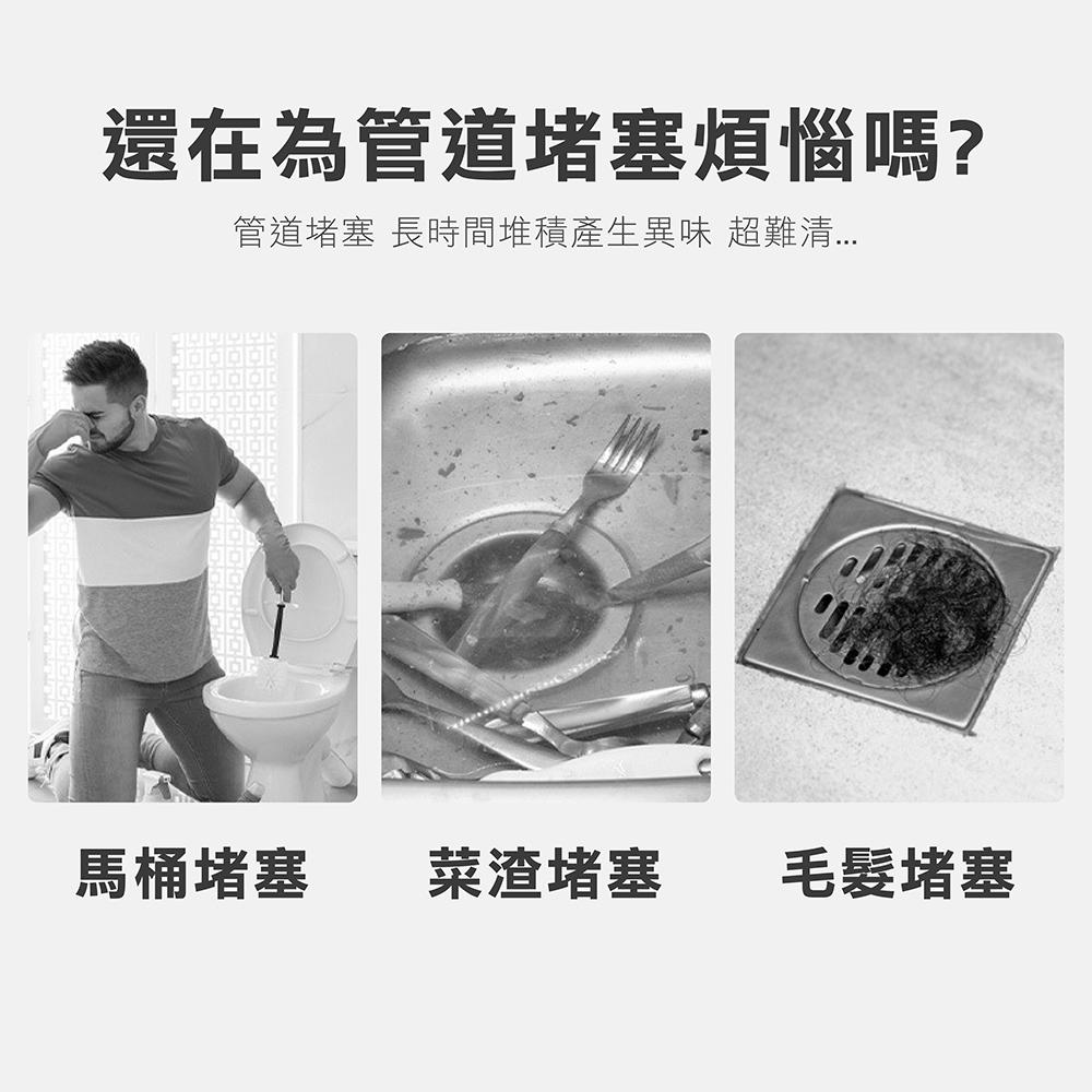 【強效管道疏通粉】水管疏通劑 廁所疏通劑 溶解疏通劑 水管疏通粉 下水道疏通劑 清潔管道 疏通器-細節圖8