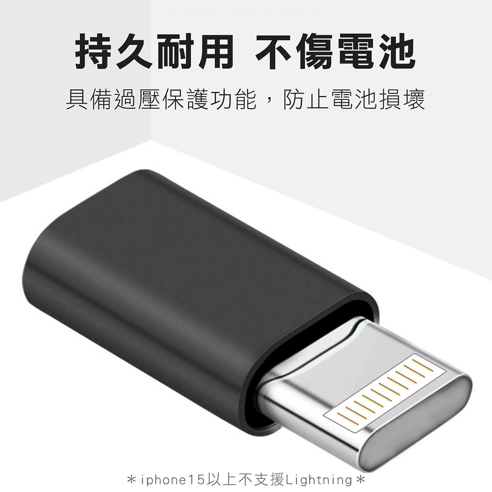 【轉接頭Type-C轉Lightning】不支援i15 轉接器 充電線 轉換器 PD快充 轉換頭 OTG-細節圖4