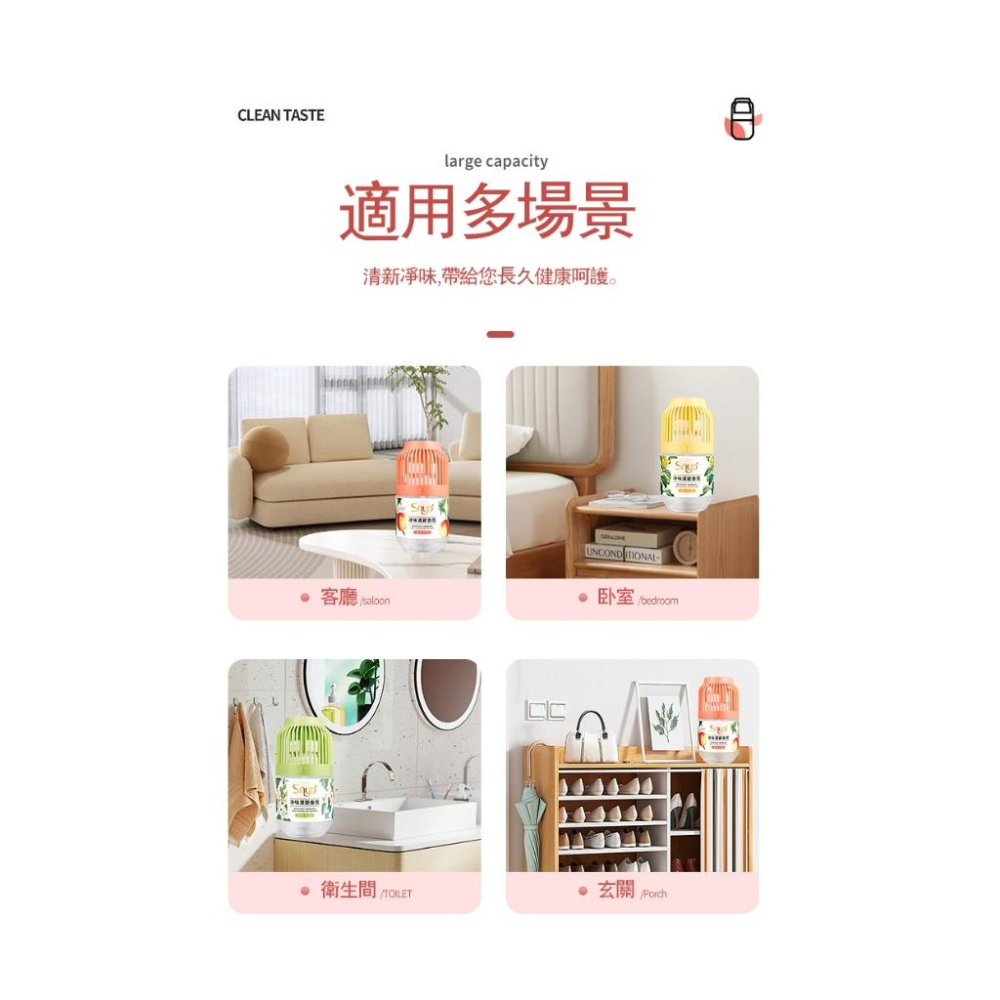 ✅SNYD新品特惠【百坊屋現貨】350ml/瓶 小香墩 正品小香墩空氣清新劑 空氣清新劑 室内芳香 净味除臭 香氛劑-細節圖6