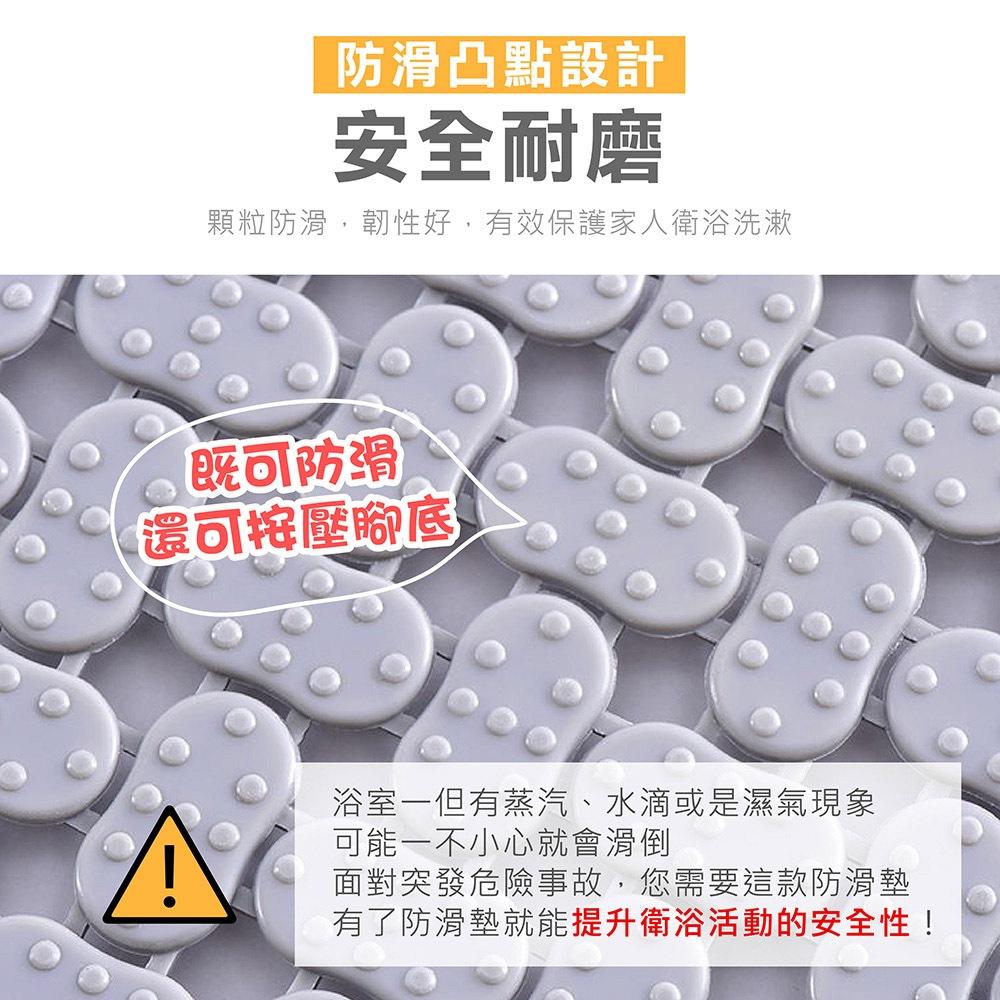 【環保PVC浴室防滑地墊 安全守護】自由拼接裁剪 浴室防滑墊 拼接淋浴墊 隔水墊 止滑墊 踏墊 浴室防滑墊 長輩浴室止滑-細節圖4