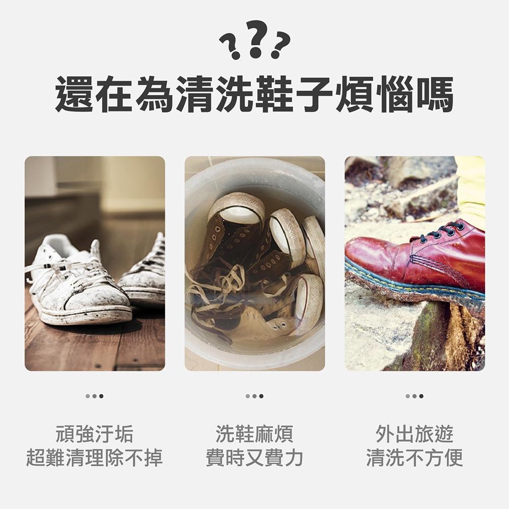 【清香白鞋清潔刷】免沖洗清潔劑含刷 白鞋去汙 球鞋清潔 清潔擦 增白劑 鞋邊去黃 白鞋擦 液擦鞋-細節圖7