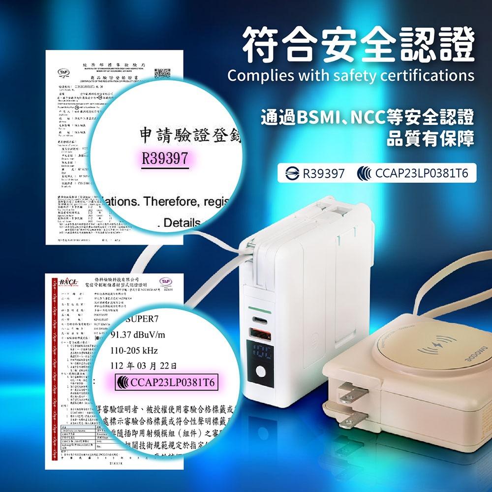 【22W多功能行動電源】帶線行動電源 磁吸行動電源 快充行動電源 口袋電源 行充 多功能無線行充 移動電源-細節圖3