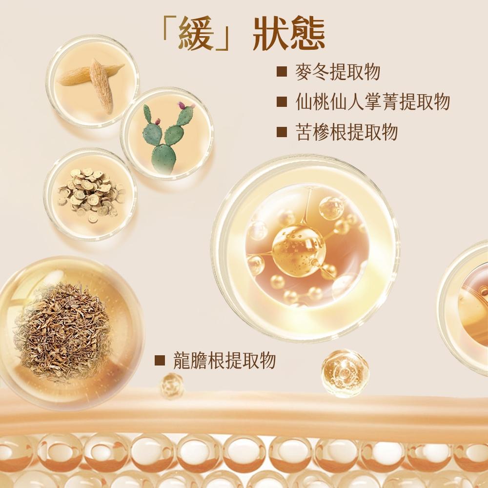 【酵萃平衡安肌精華水】嬌潤泉 化妝水 保濕精華 緊緻精華液 保濕補水 爽膚水 精華水 保濕控油-細節圖3