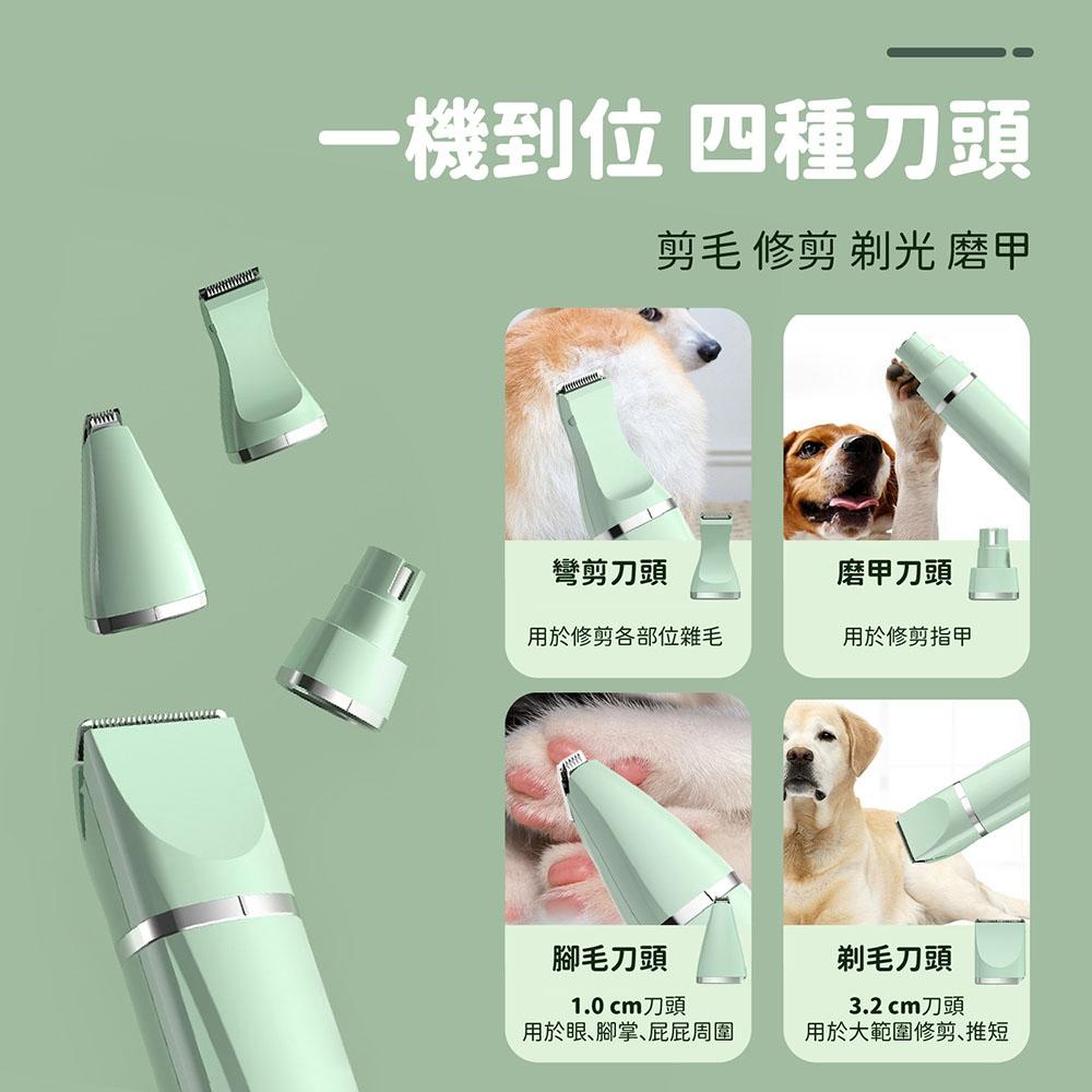 【寵物剃毛器】寵物美容造型神器 11件豪響組寵物剃毛器 寵物剃毛 寵物電剪 寵物剪毛 剃毛器 寵物剪刀 電推剪-細節圖4