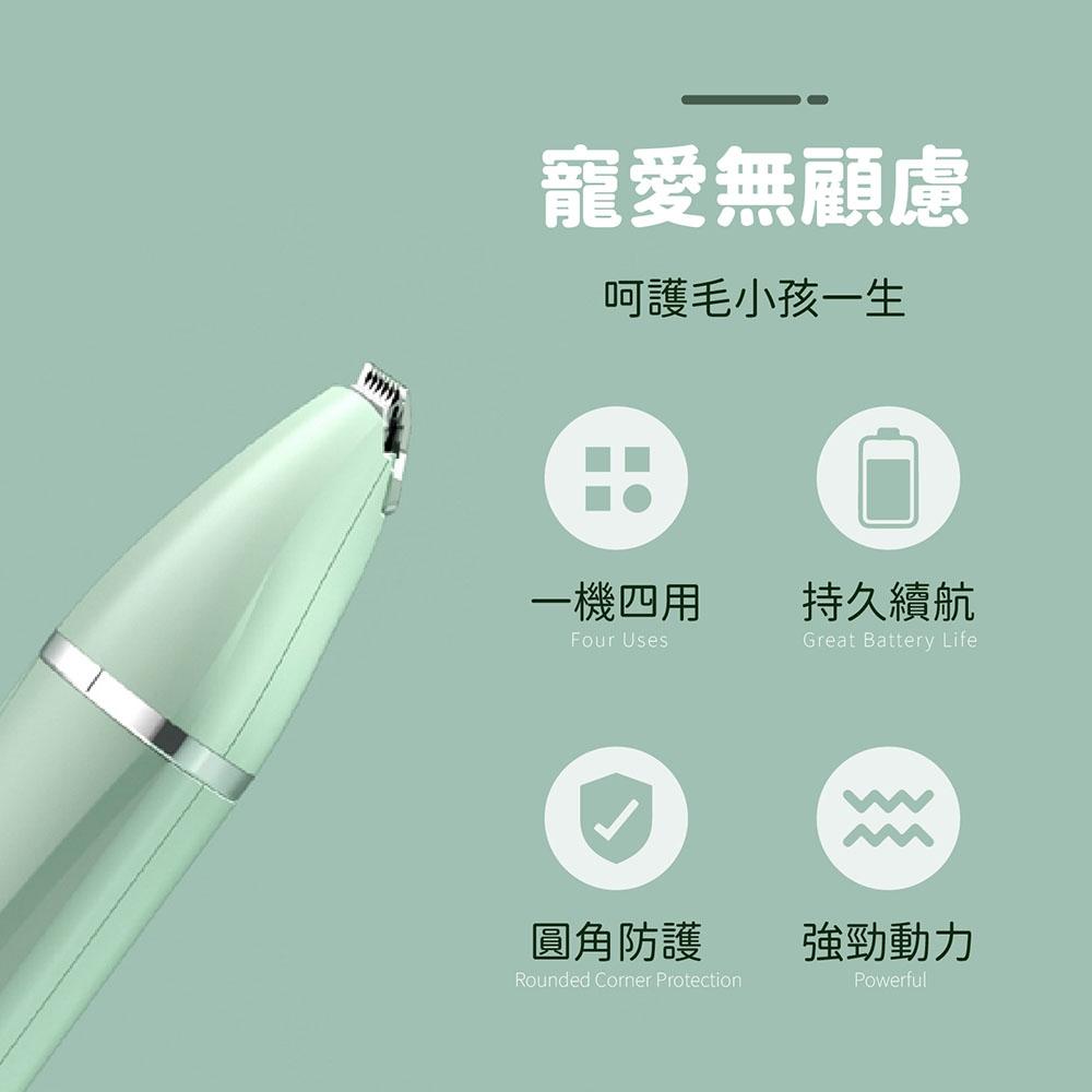 【寵物剃毛器】寵物美容造型神器 11件豪響組寵物剃毛器 寵物剃毛 寵物電剪 寵物剪毛 剃毛器 寵物剪刀 電推剪-細節圖9