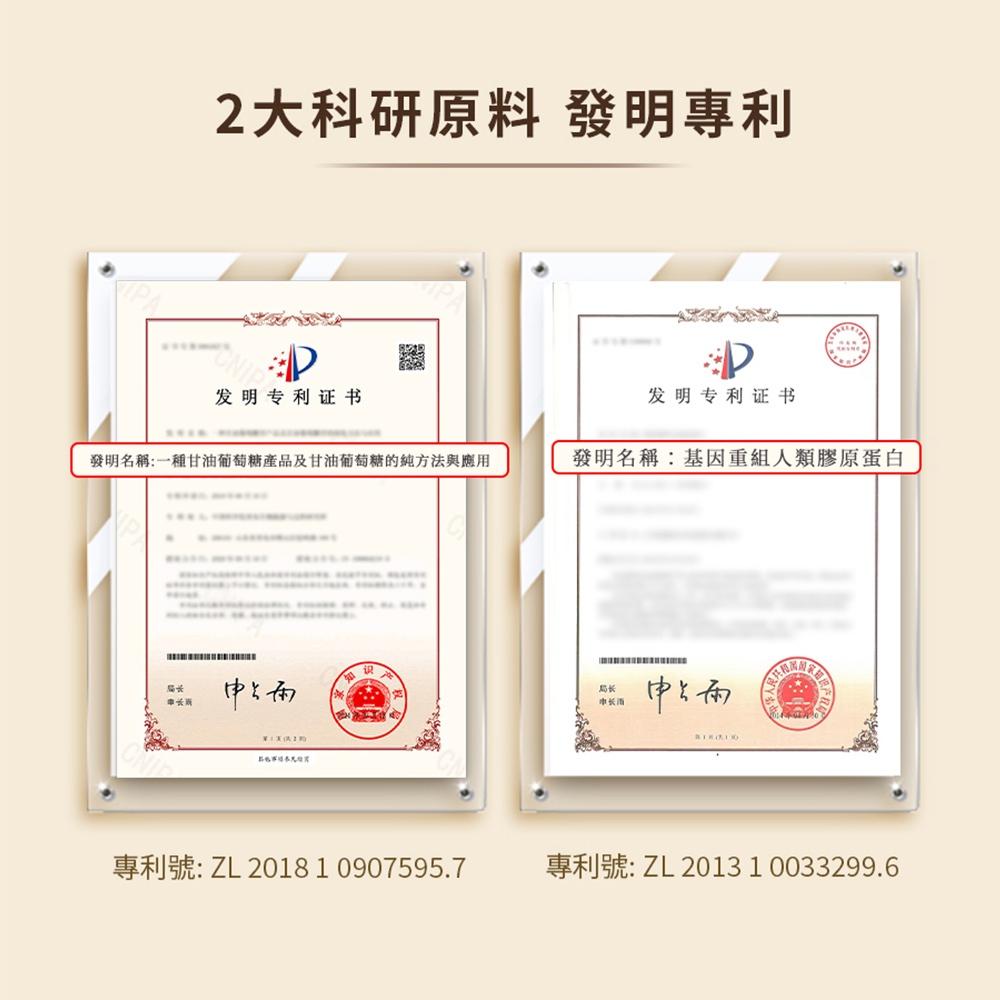 【重組膠原蛋白次拋精華液】嬌潤泉 保濕精華 緊緻精華液 膠原蛋白 保濕補水 精華液 次拋精華-細節圖6