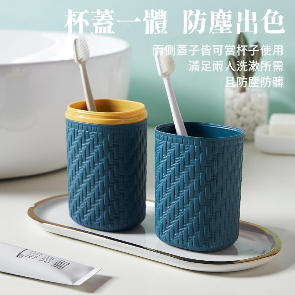 現貨【百坊屋】竹紋編織多功能牙刷盒  兒童環保牙刷盒 兒童牙刷盒 四款顏色 收納盒 漱口杯-細節圖2