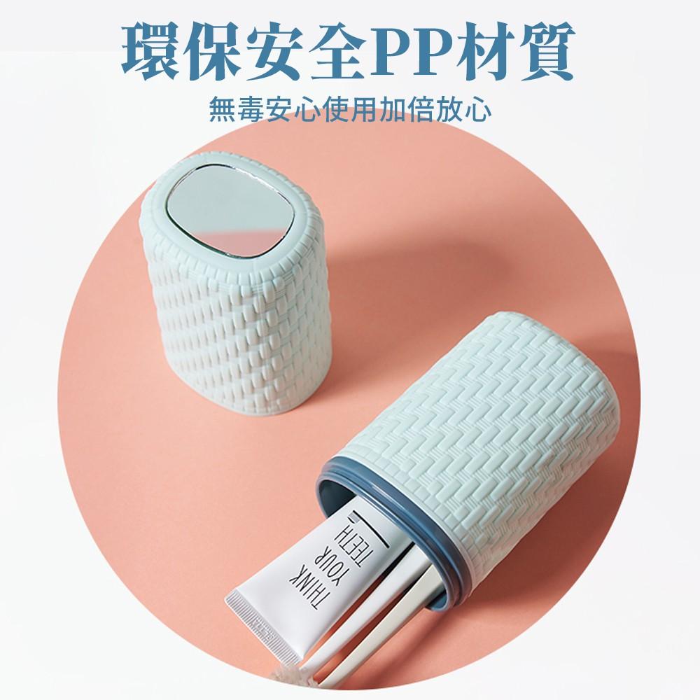 現貨【百坊屋】竹紋編織多功能牙刷盒  兒童環保牙刷盒 兒童牙刷盒 四款顏色 收納盒 漱口杯-細節圖4