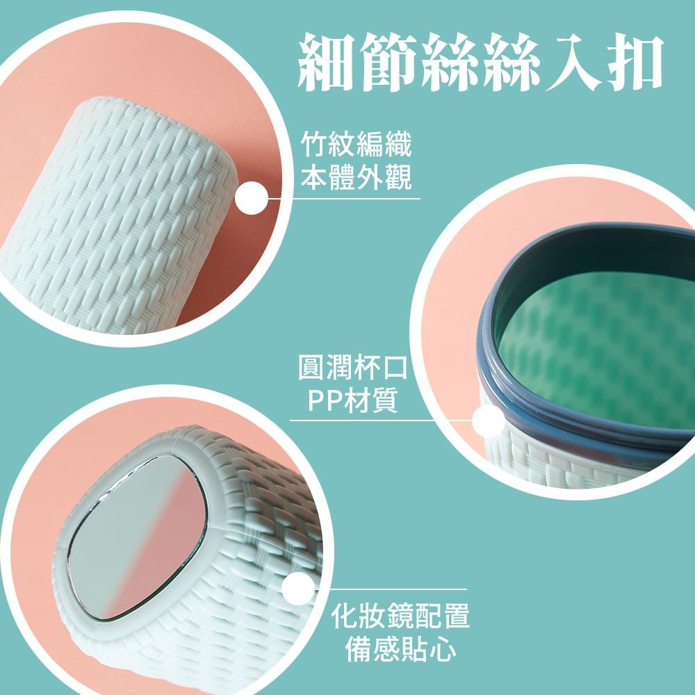 現貨【百坊屋】竹紋編織多功能牙刷盒  兒童環保牙刷盒 兒童牙刷盒 四款顏色 收納盒 漱口杯-細節圖6